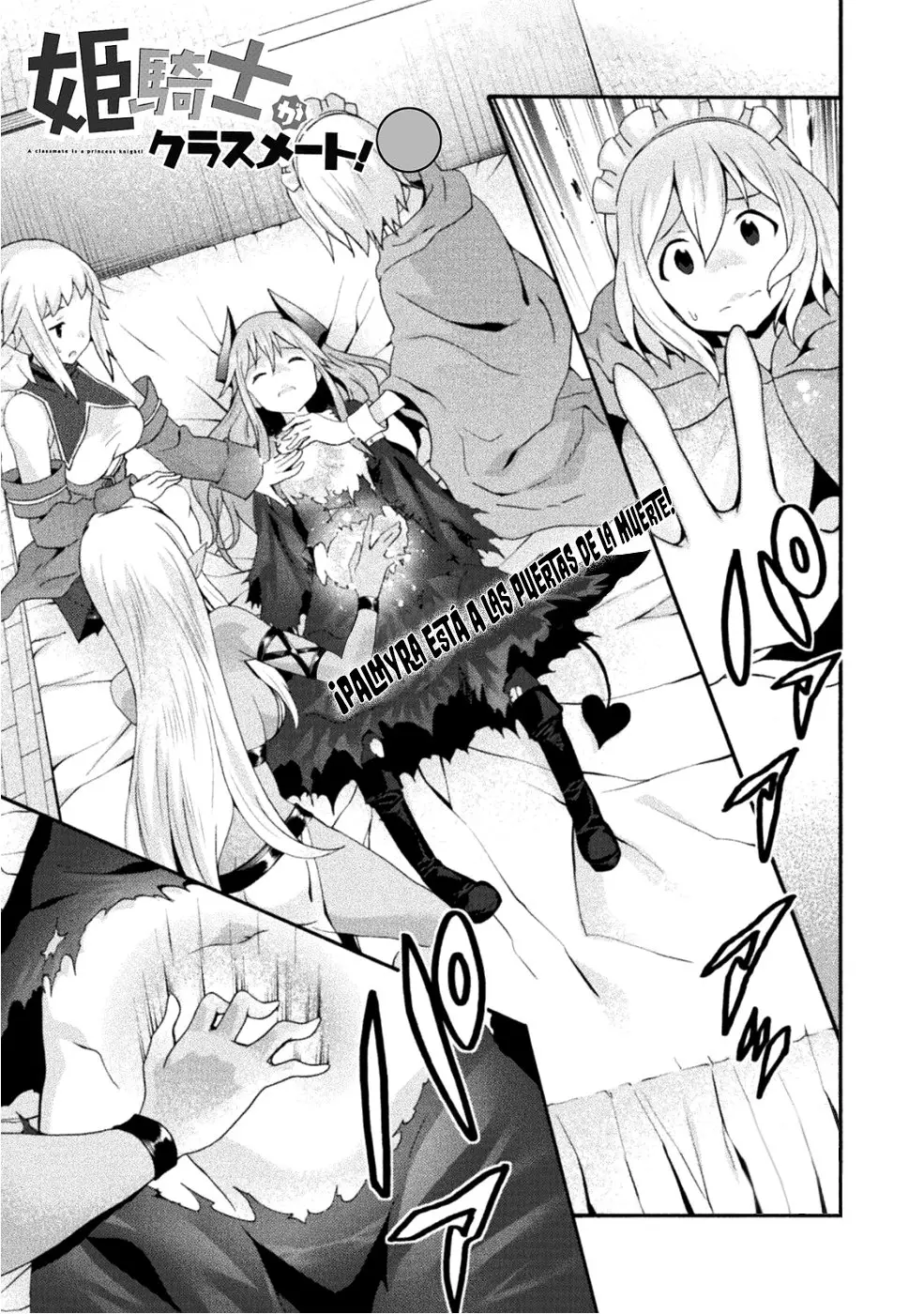 Himekishi ga Classmate! capítulo 21, página 2