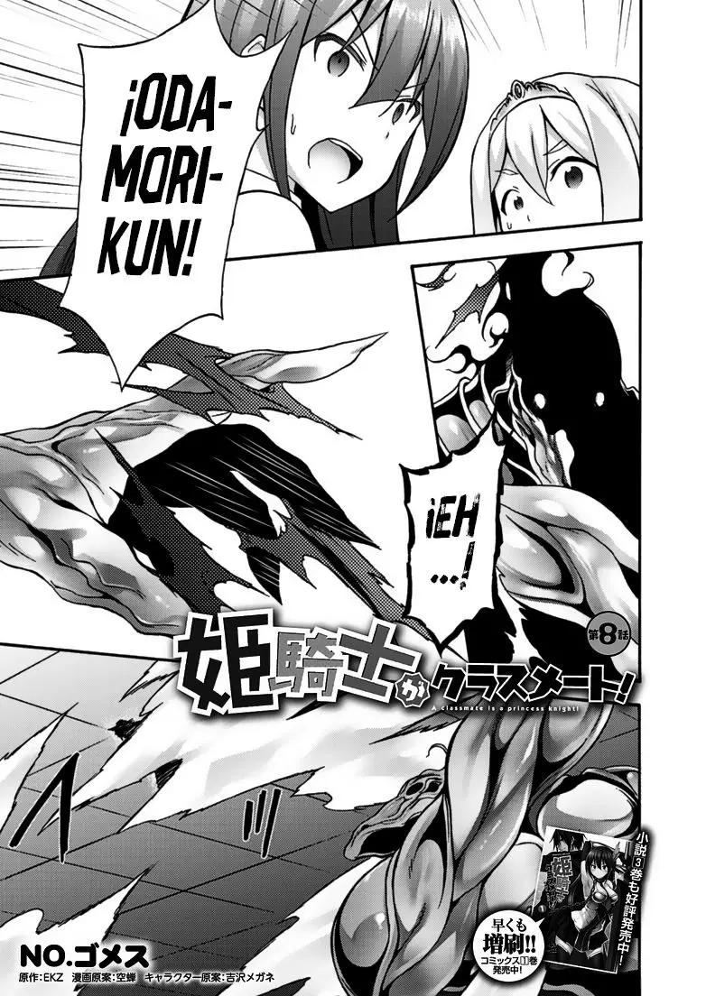 Himekishi ga Classmate! capítulo 8, página 2