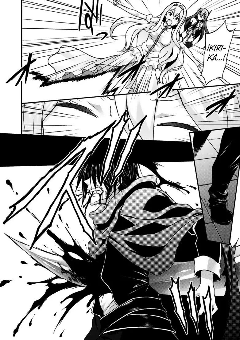 Himekishi ga Classmate! capítulo 8, página 9