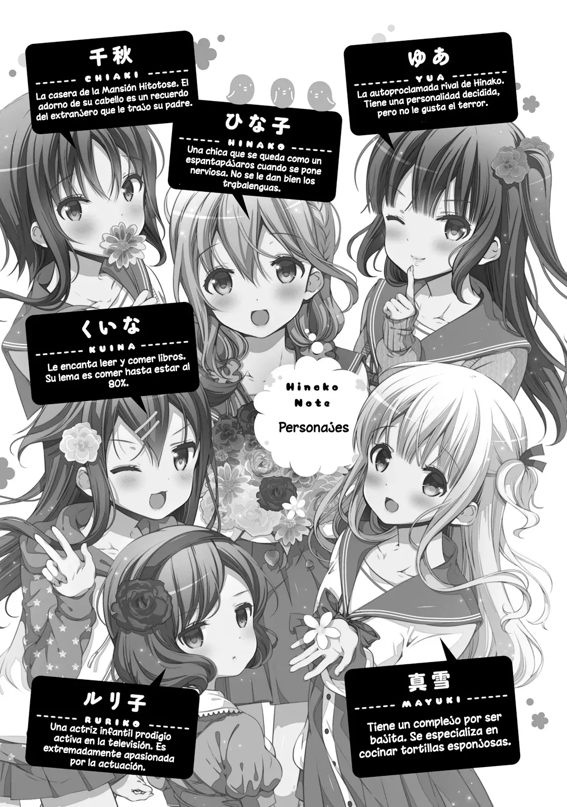 Hinako Note capítulo 22, página 7