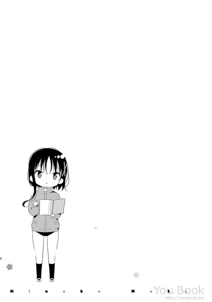 Hinako Note capítulo 27, página 16