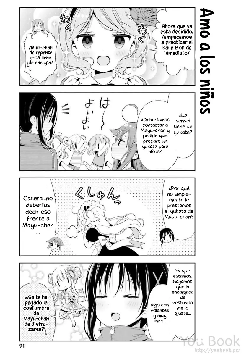 Hinako Note capítulo 28, página 8