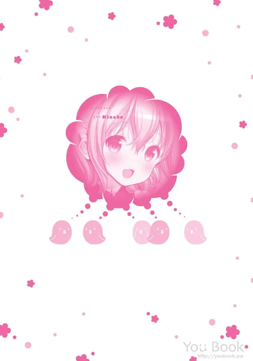Hinako Note capítulo 29.5, página 13