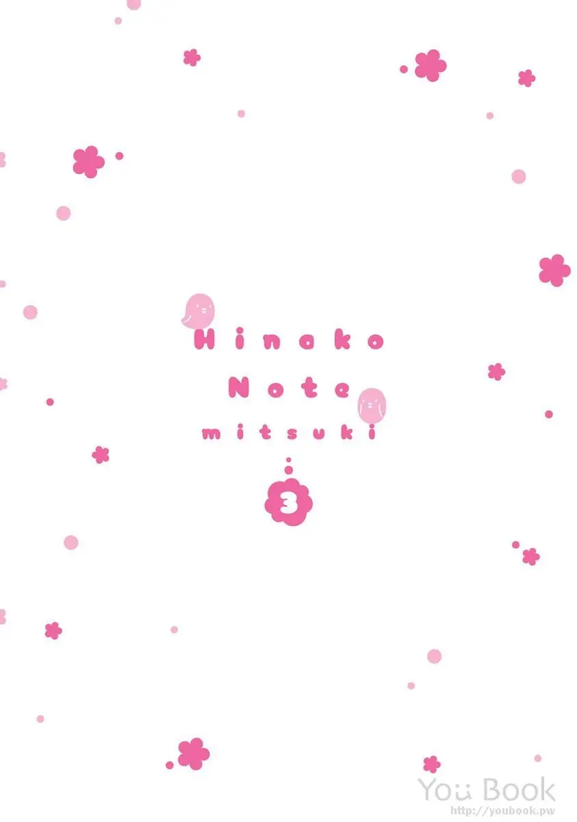 Hinako Note capítulo 29.5, página 14