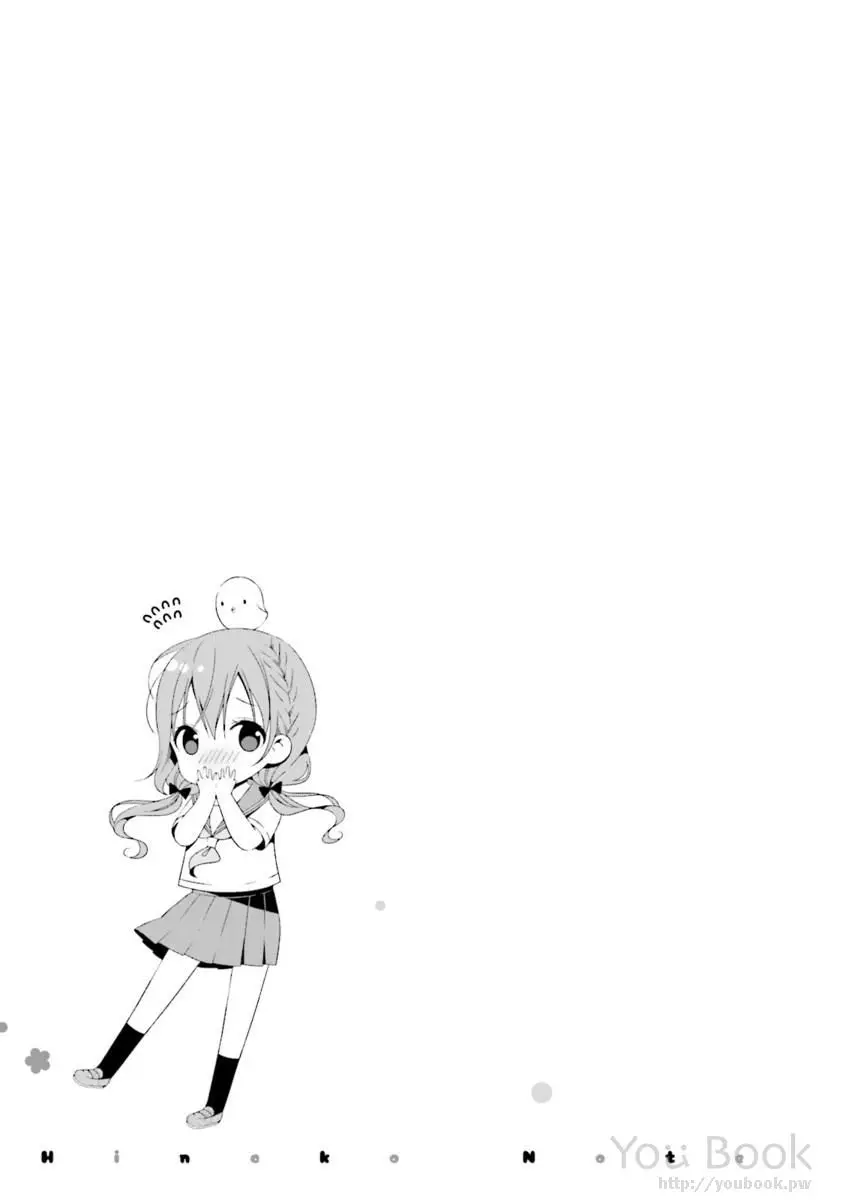 Hinako Note capítulo 29, página 16