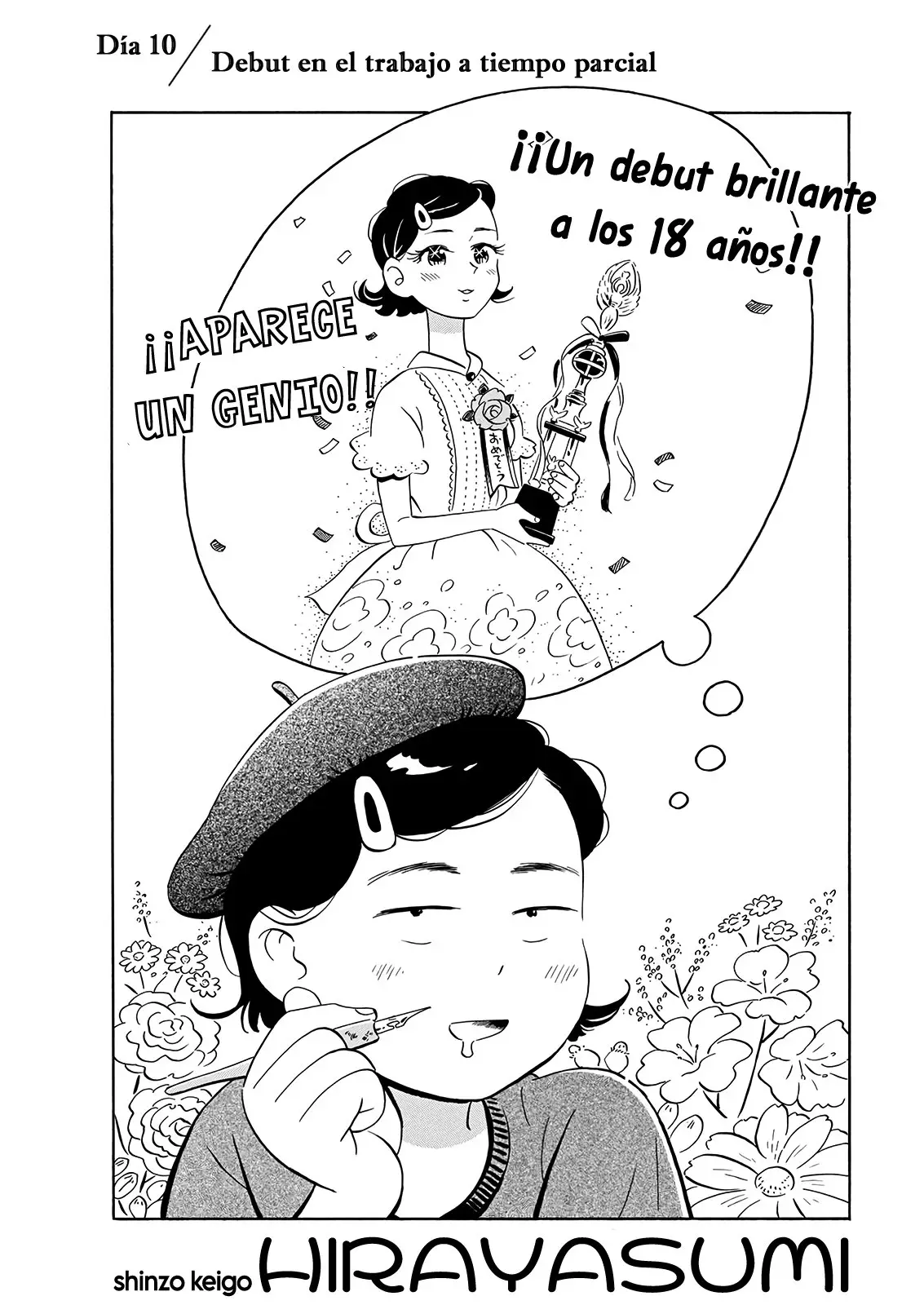 Hirayasumi capítulo 10, página 3