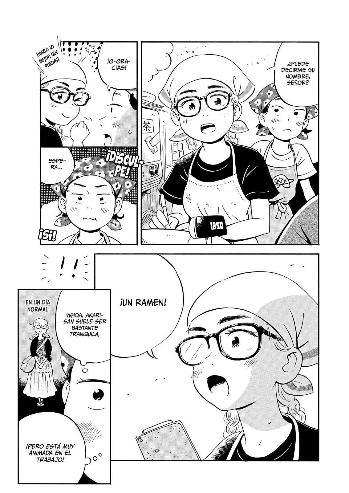 Hirayasumi capítulo 10, página 11