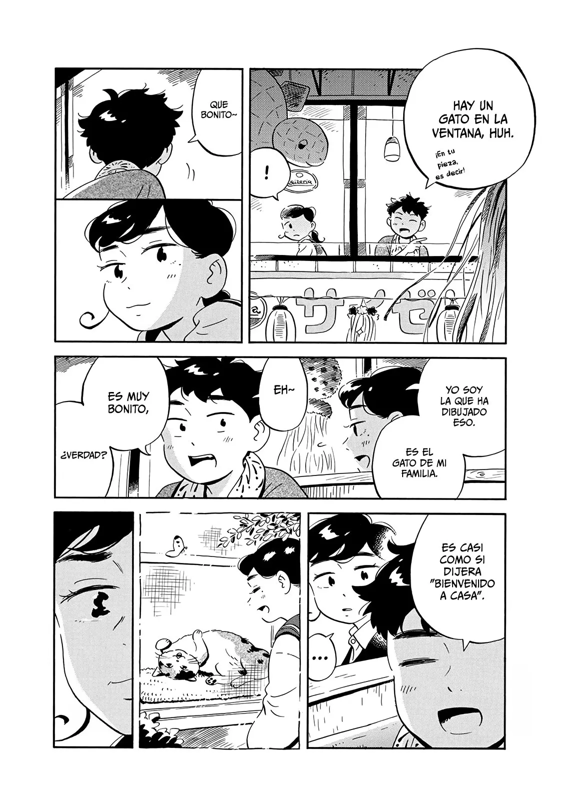 Hirayasumi capítulo 14, página 19