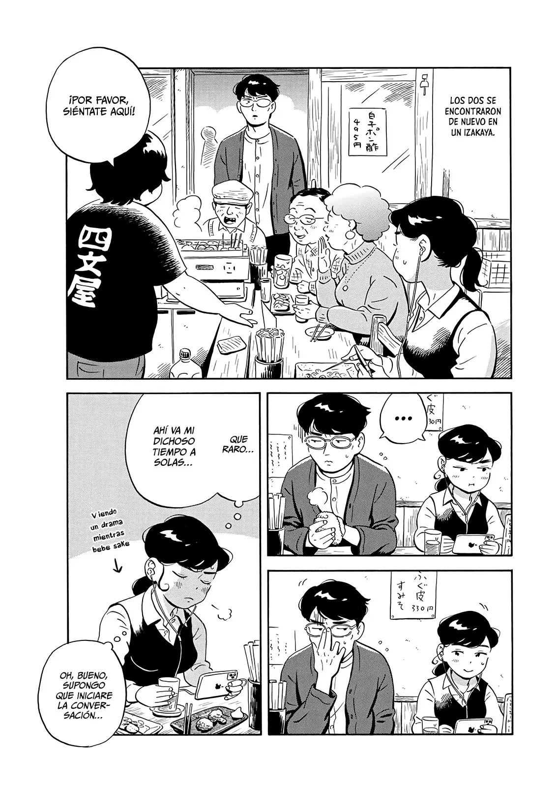 Hirayasumi capítulo 19, página 12