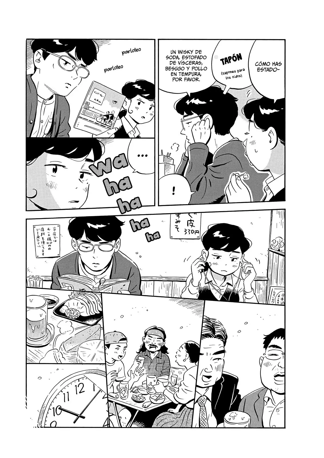 Hirayasumi capítulo 19, página 13