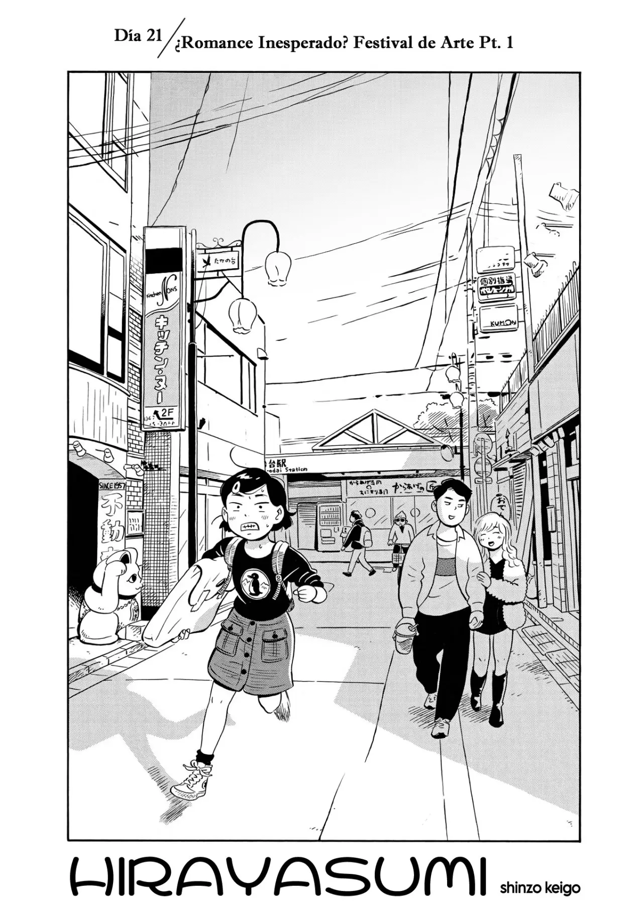 Hirayasumi capítulo 21, página 2