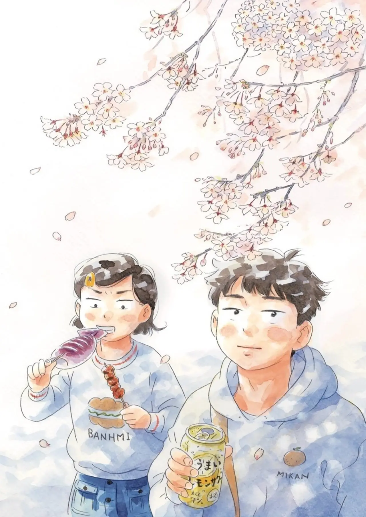 Hirayasumi capítulo 25, página 2
