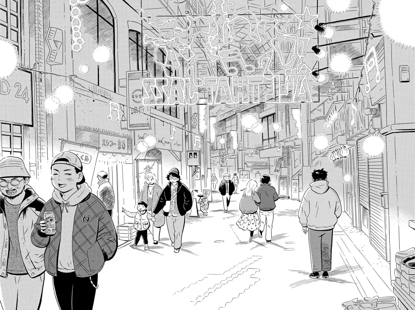 Hirayasumi capítulo 25, página 17