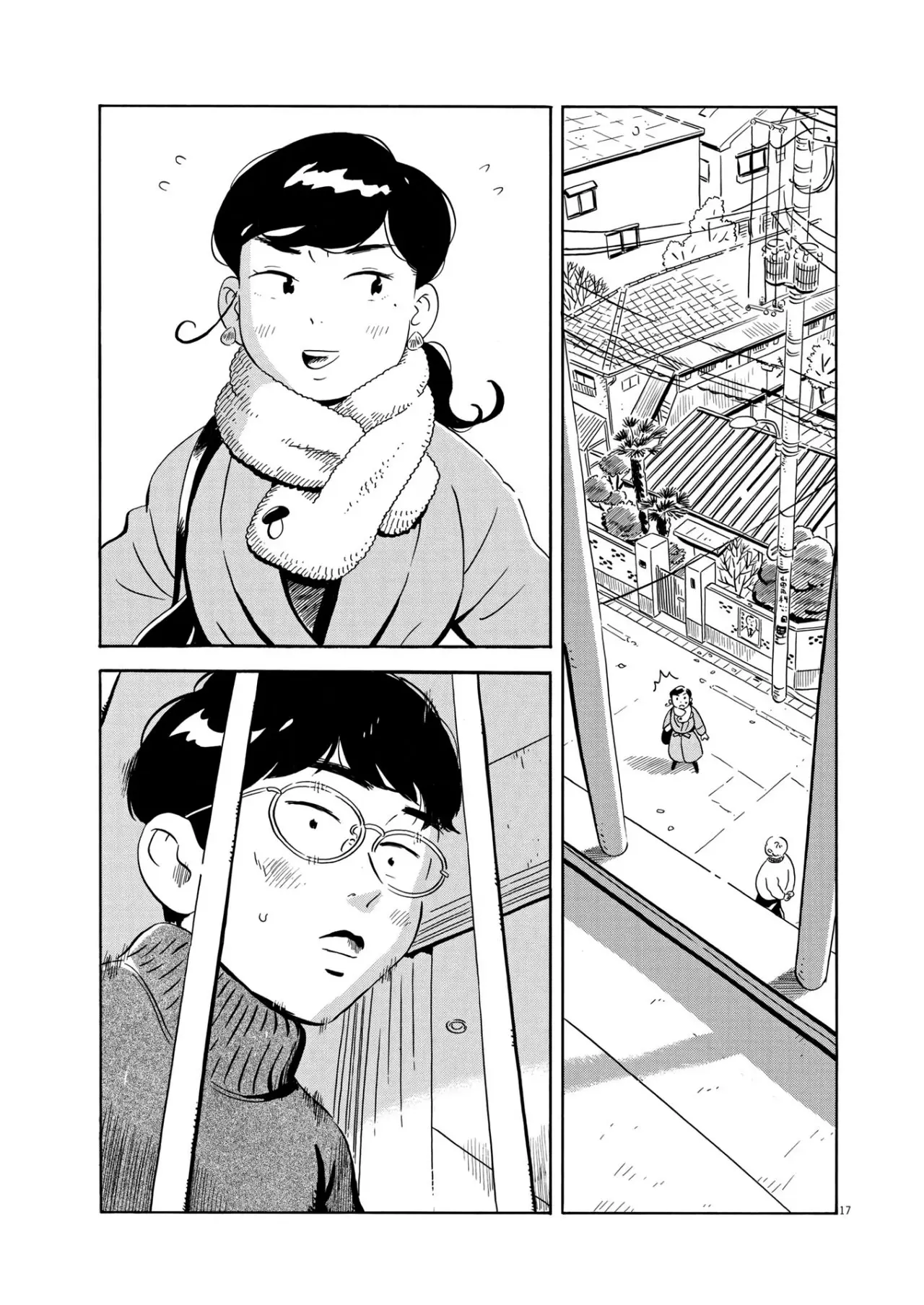 Hirayasumi capítulo 26, página 17