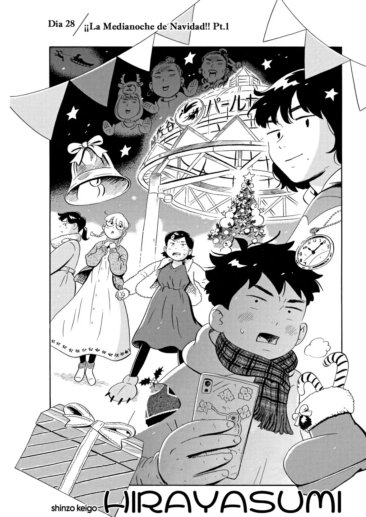 Hirayasumi capítulo 28, página 2