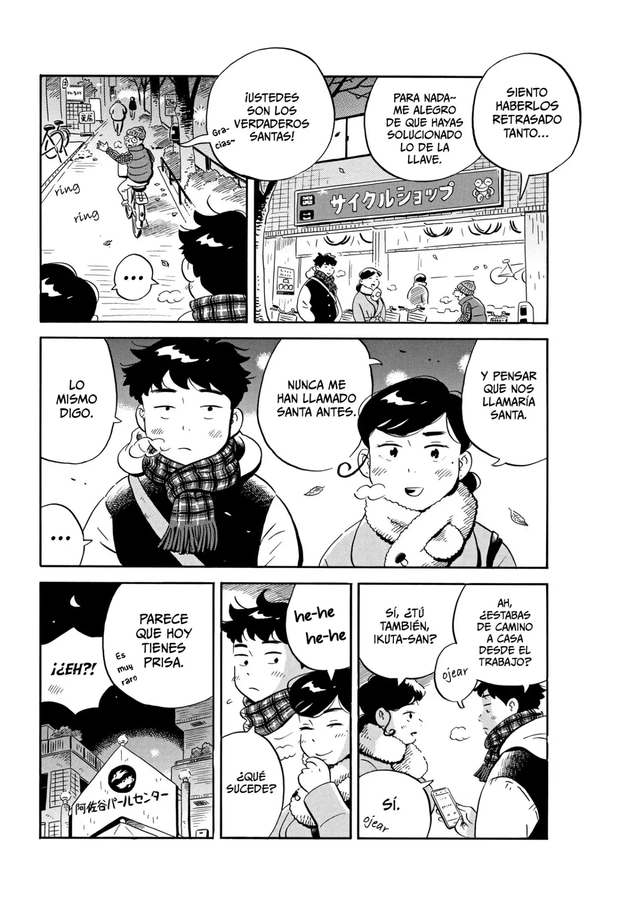 Hirayasumi capítulo 29, página 8
