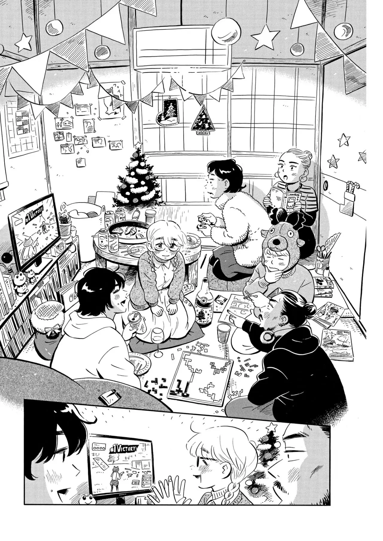 Hirayasumi capítulo 29, página 14