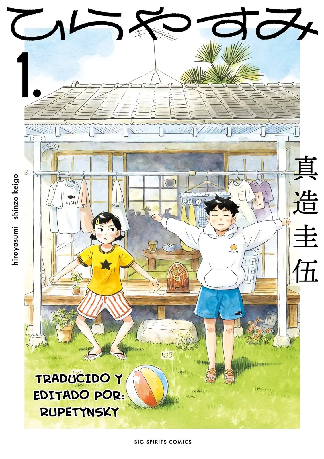 Hirayasumi capítulo 3, página 1