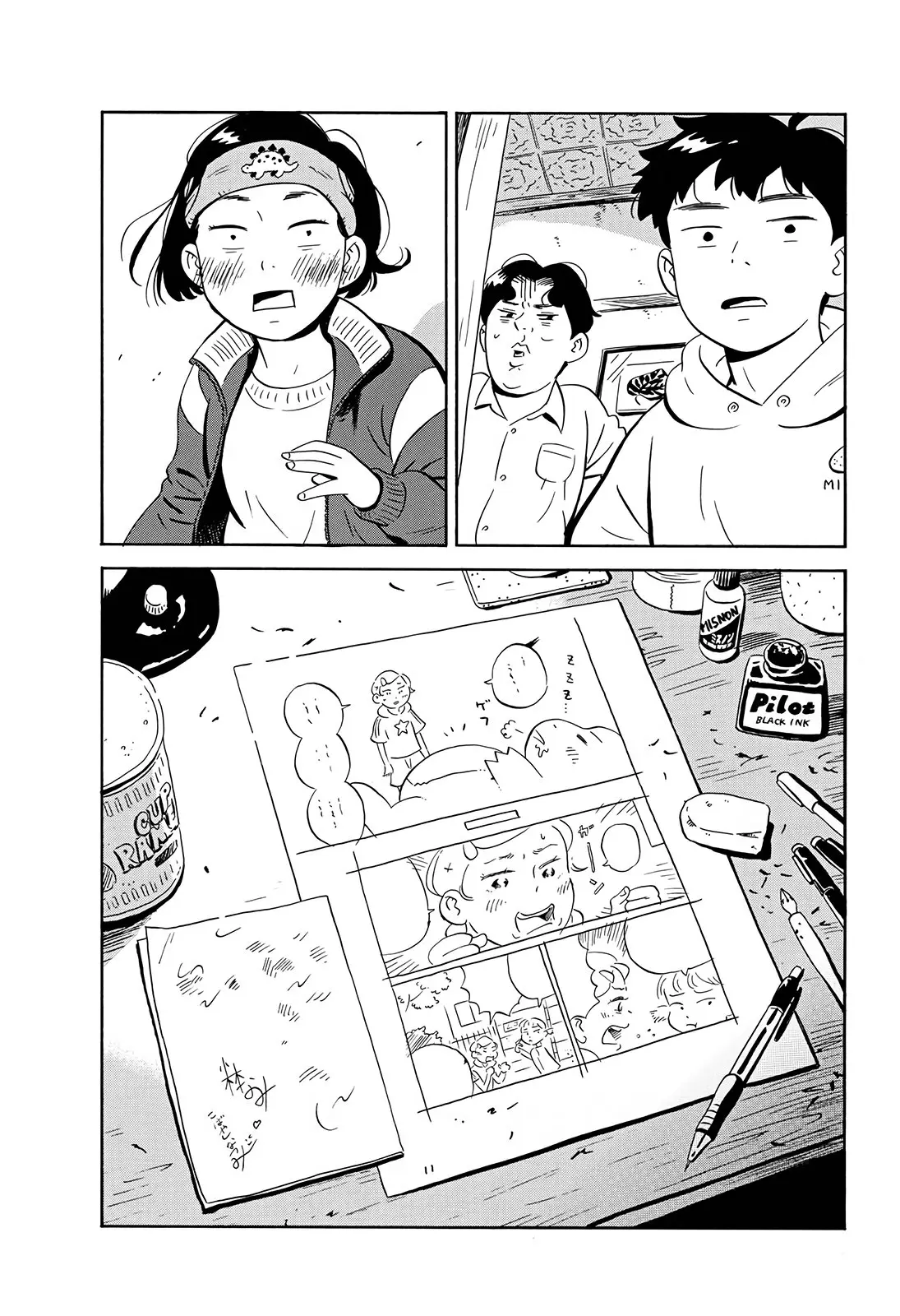 Hirayasumi capítulo 3, página 19