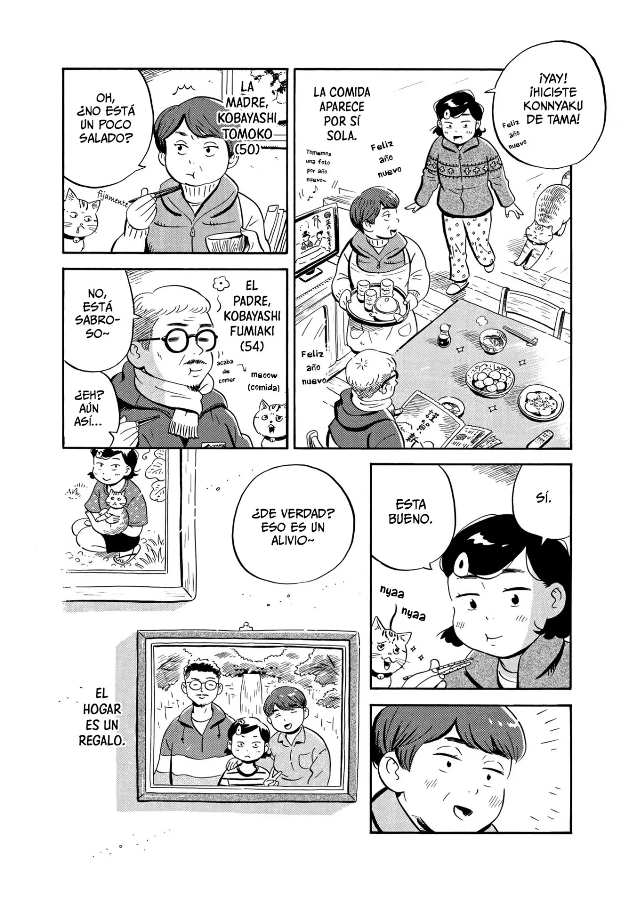 Hirayasumi capítulo 30, página 5