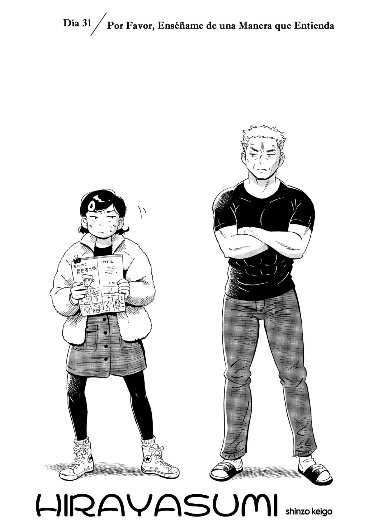 Hirayasumi capítulo 31, página 2