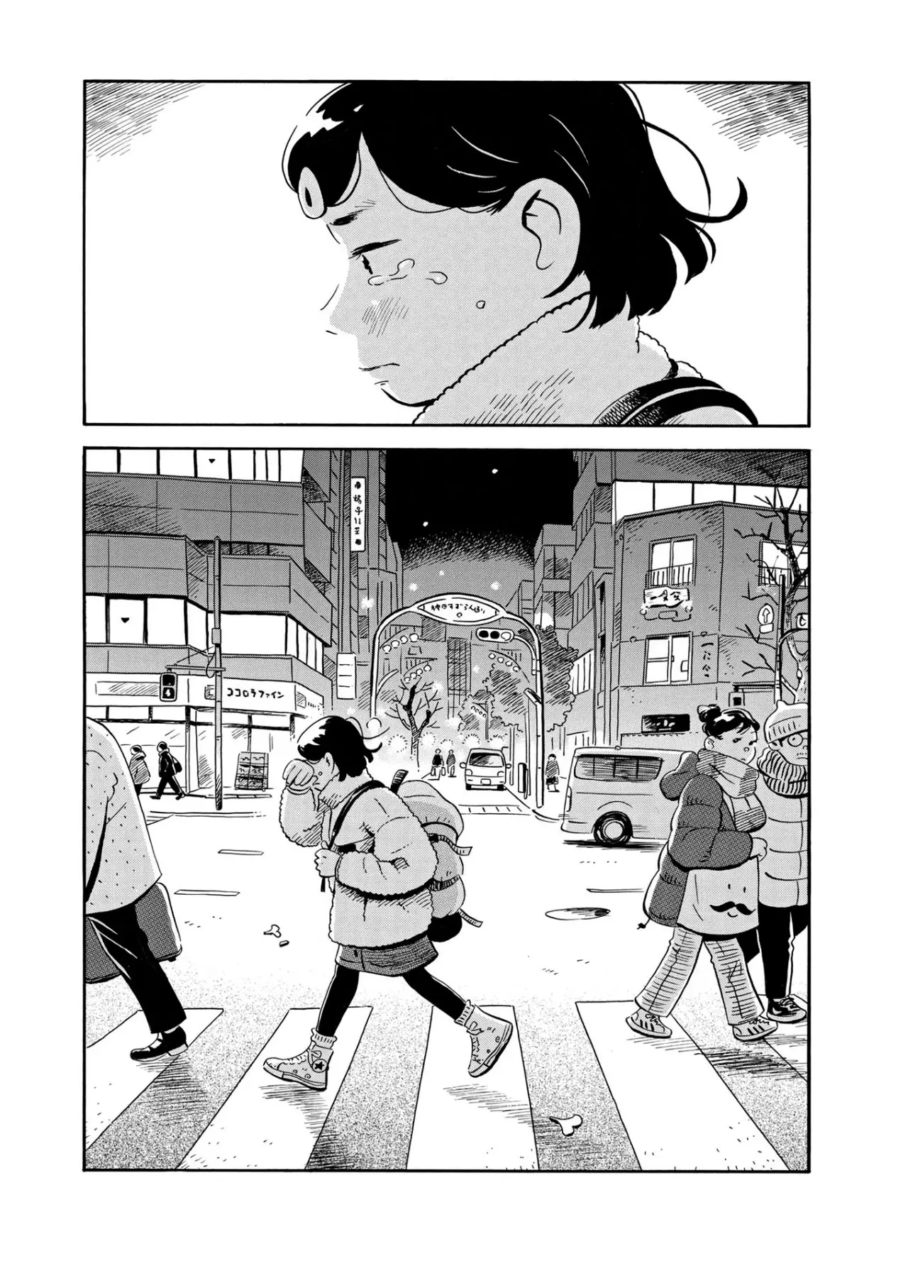 Hirayasumi capítulo 31, página 17