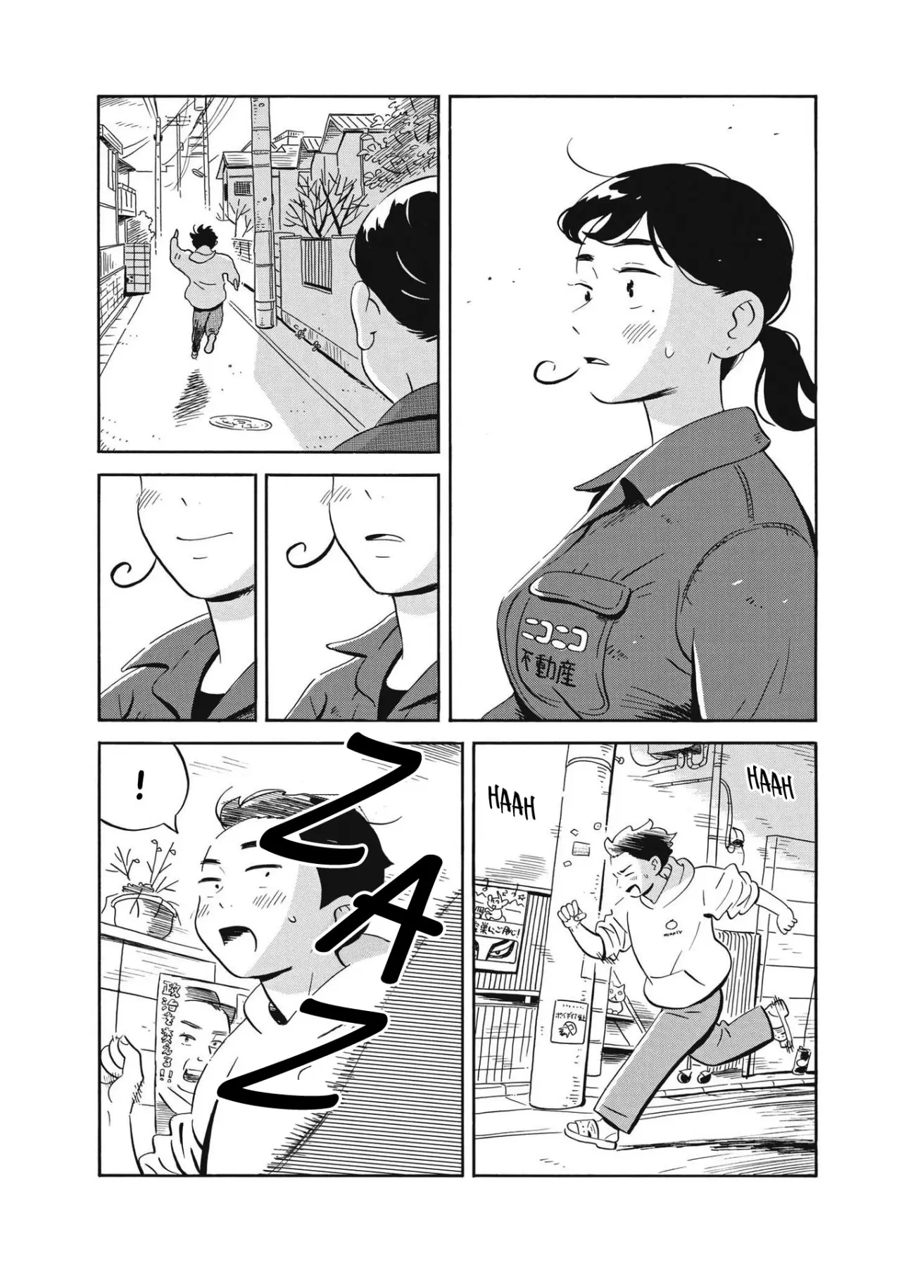 Hirayasumi capítulo 33, página 14