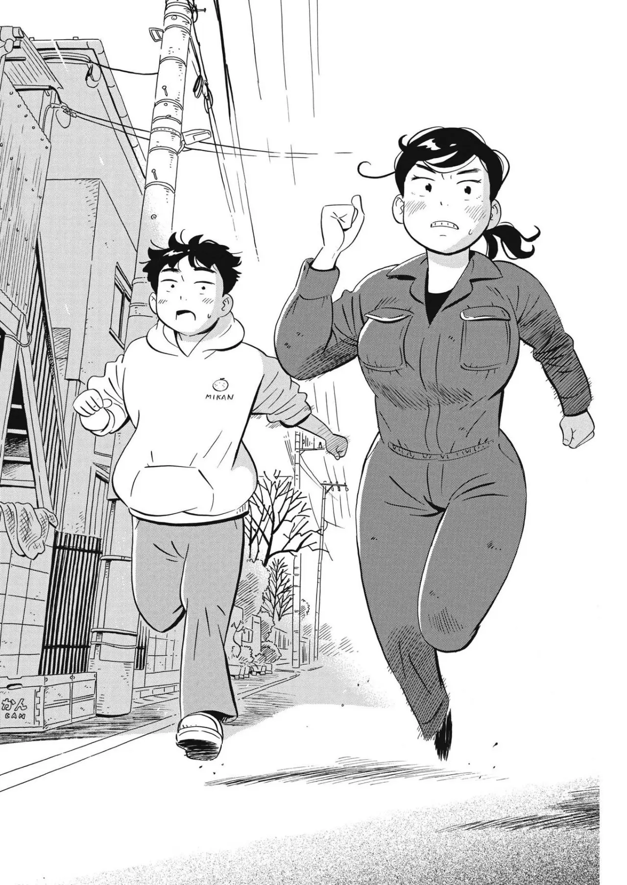 Hirayasumi capítulo 33, página 15