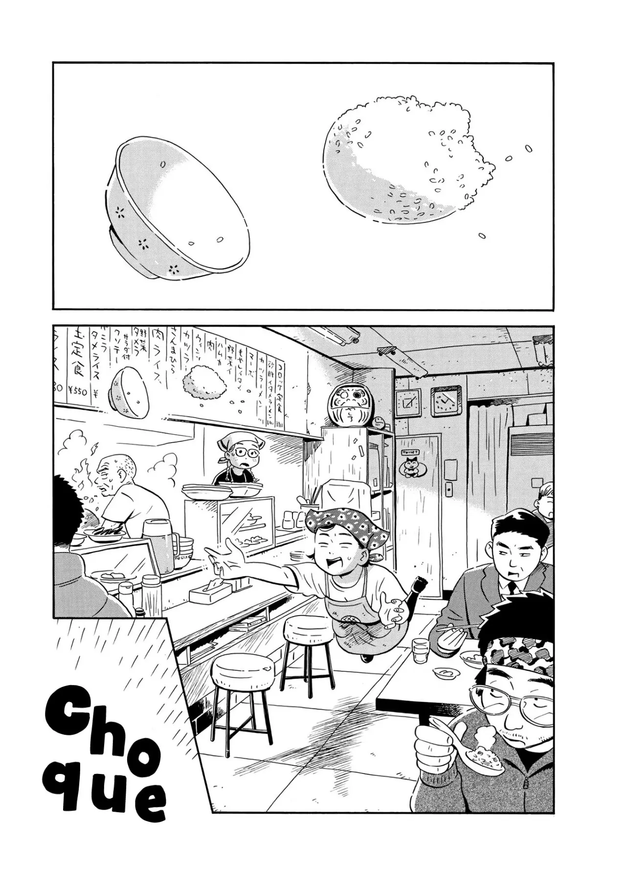 Hirayasumi capítulo 34, página 3