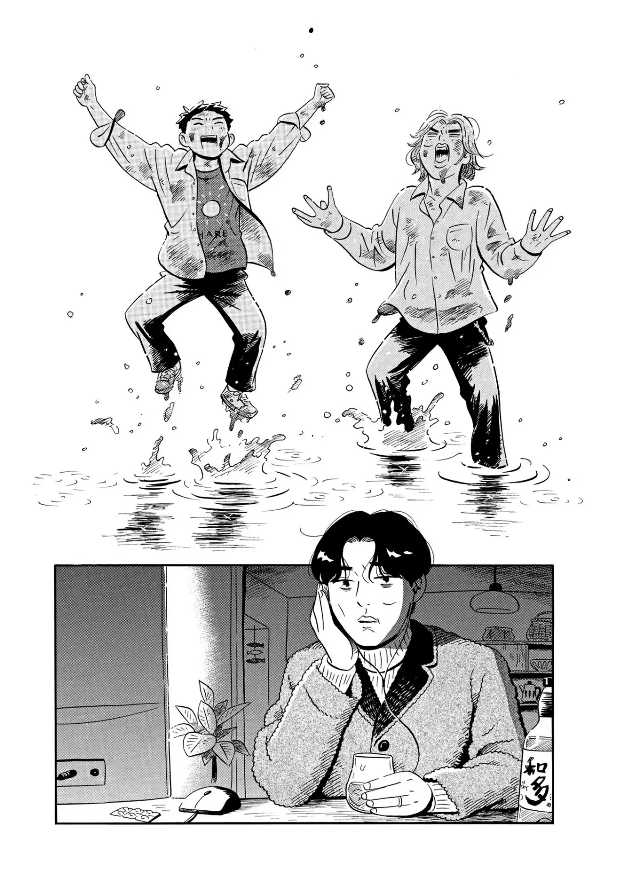 Hirayasumi capítulo 36, página 8