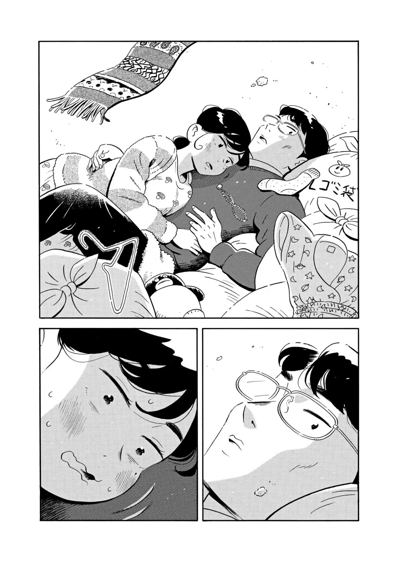Hirayasumi capítulo 38, página 15