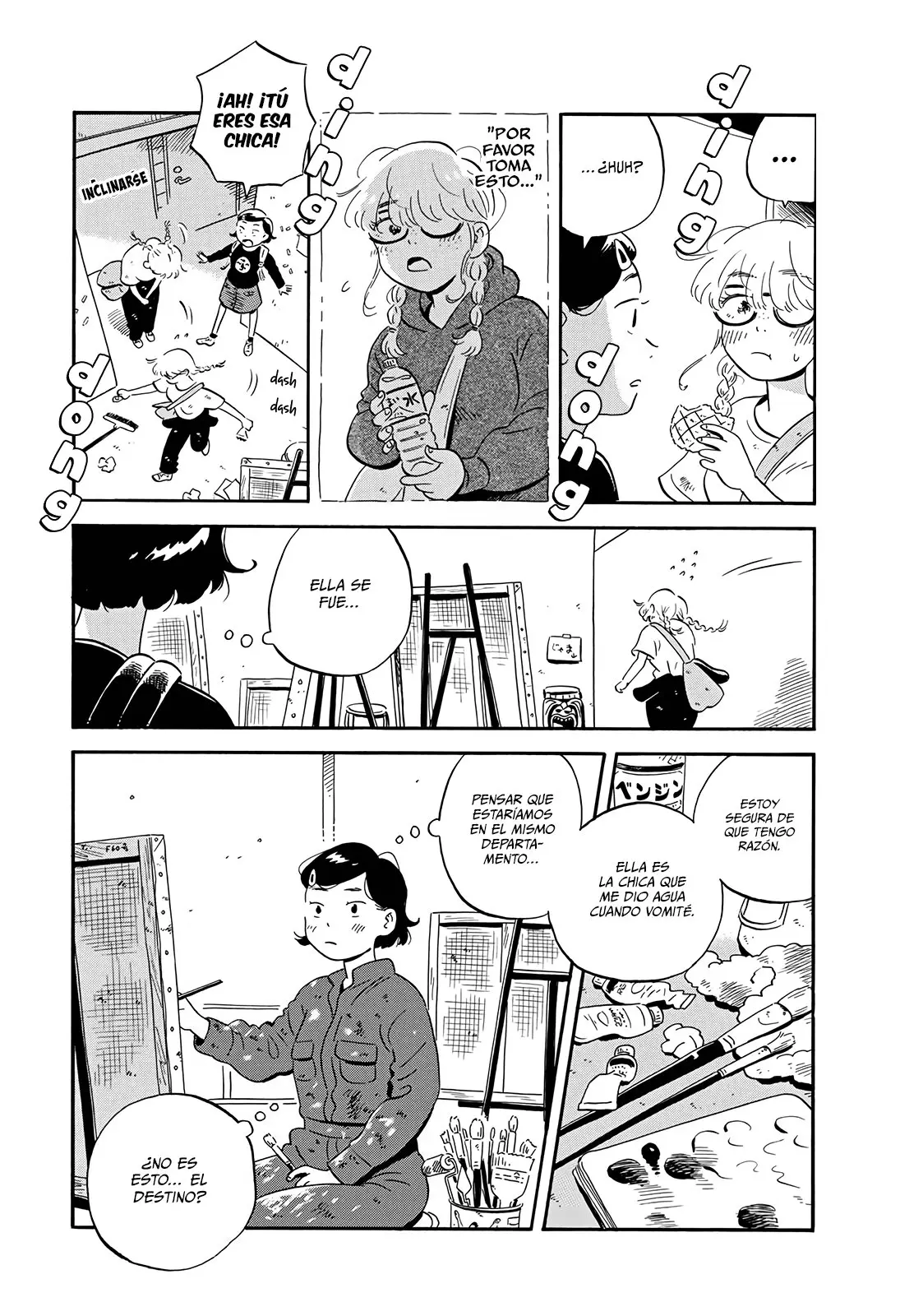 Hirayasumi capítulo 4, página 13