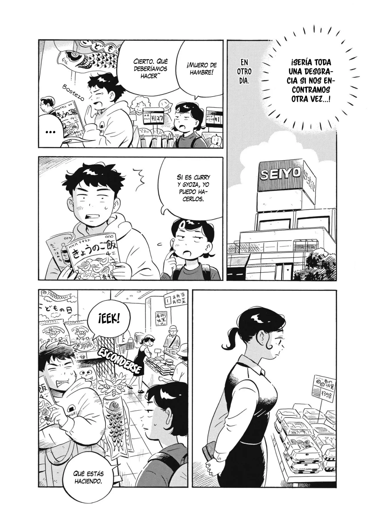 Hirayasumi capítulo 43, página 6