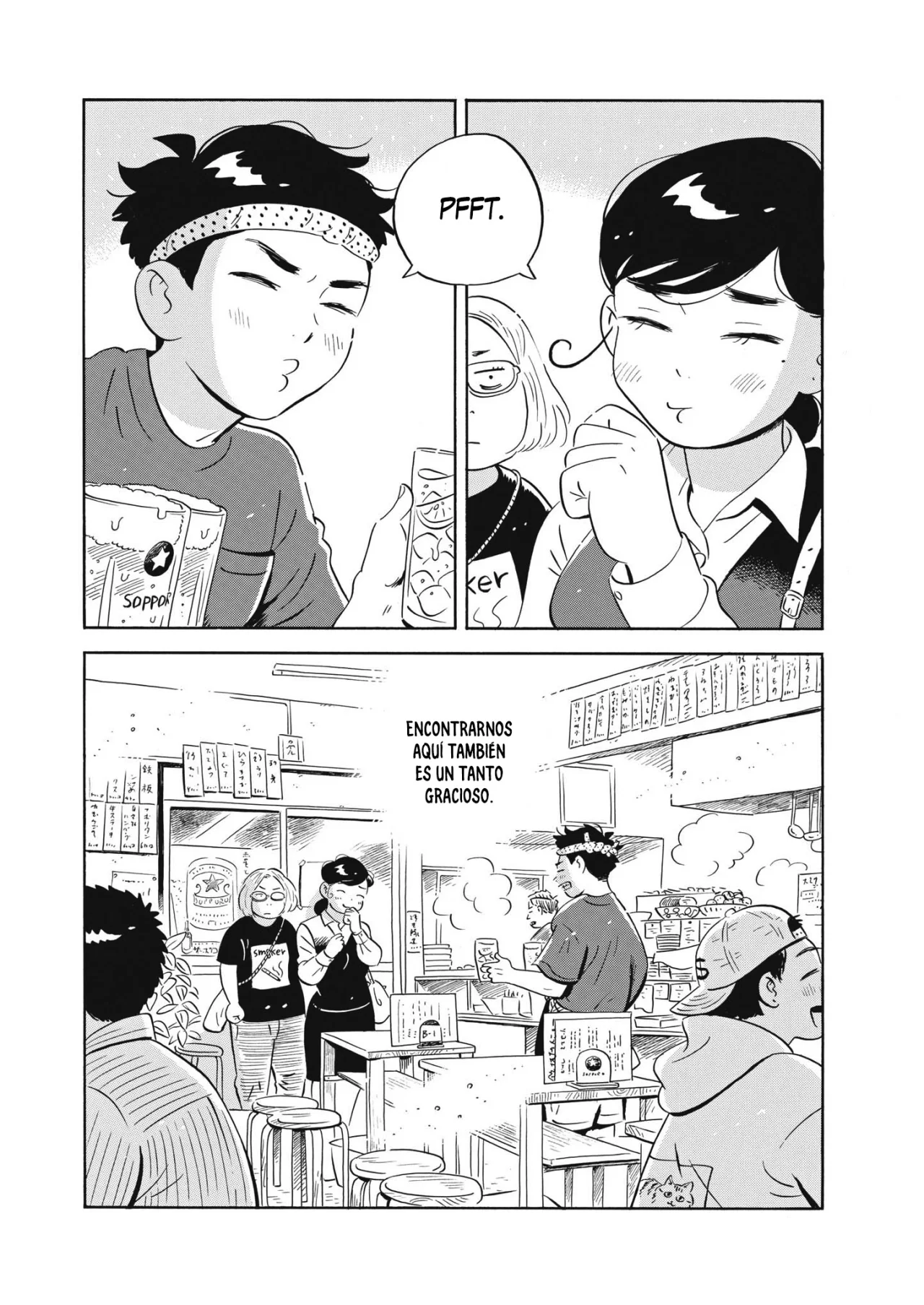 Hirayasumi capítulo 43, página 12