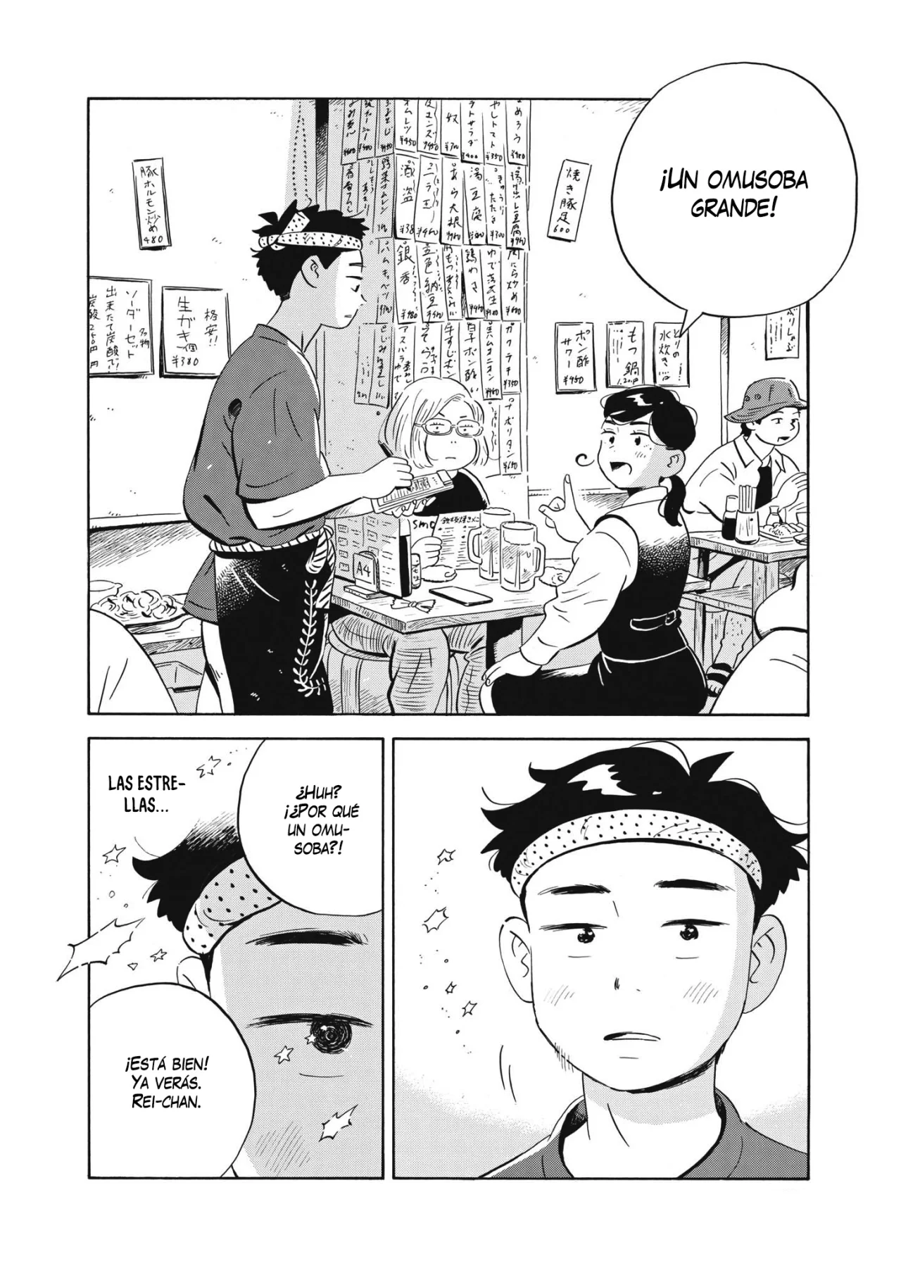 Hirayasumi capítulo 43, página 16