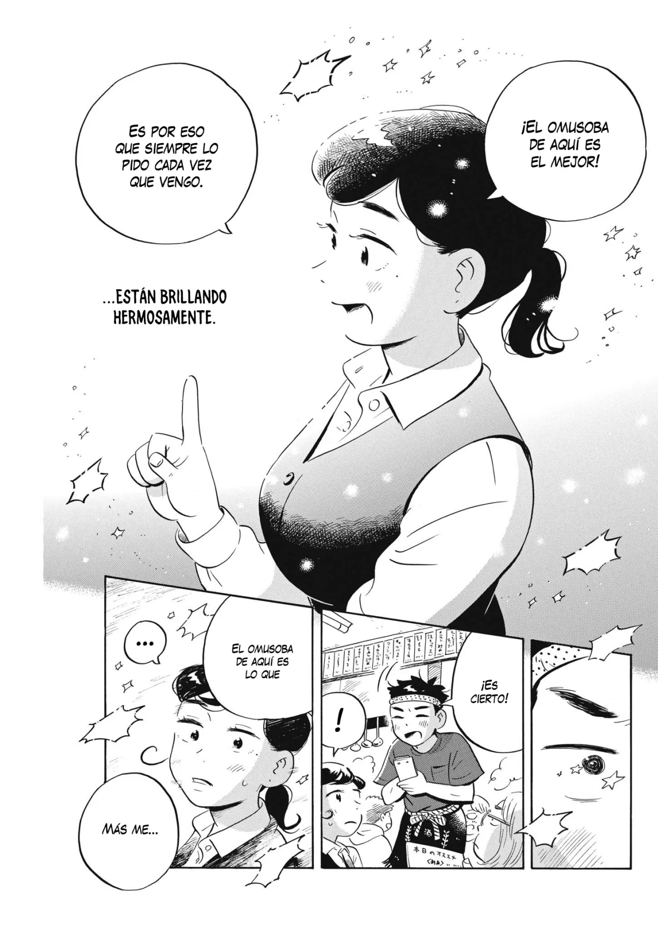 Hirayasumi capítulo 43, página 17