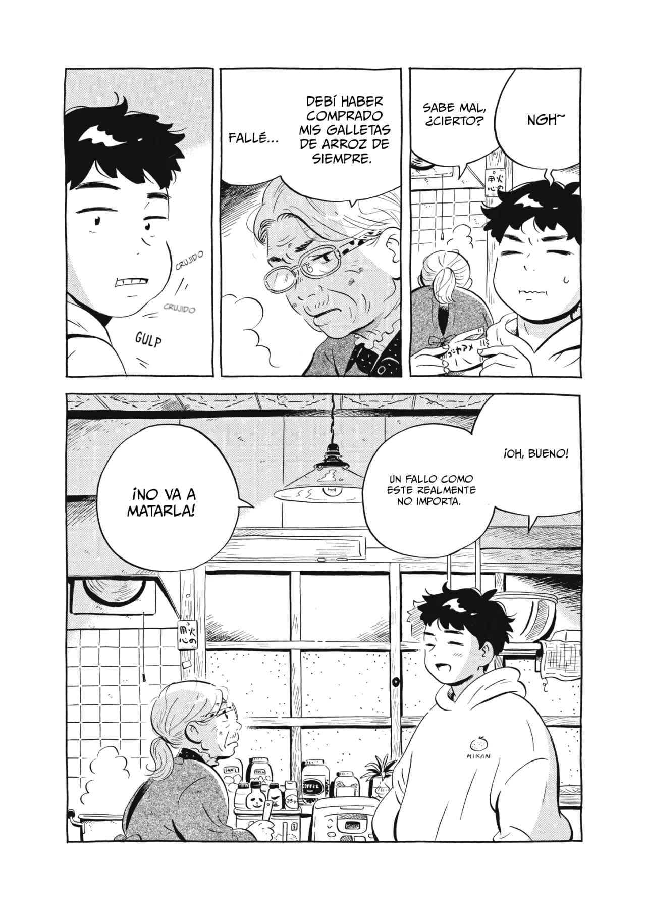 Hirayasumi capítulo 44, página 7