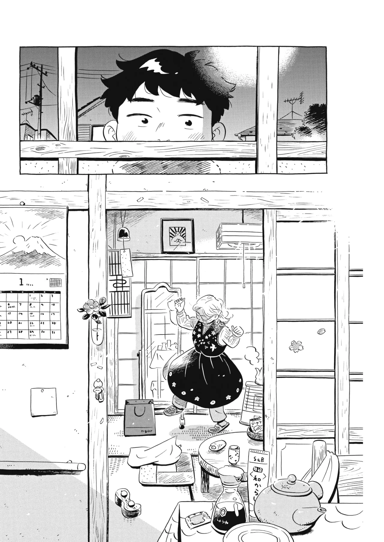 Hirayasumi capítulo 44, página 13