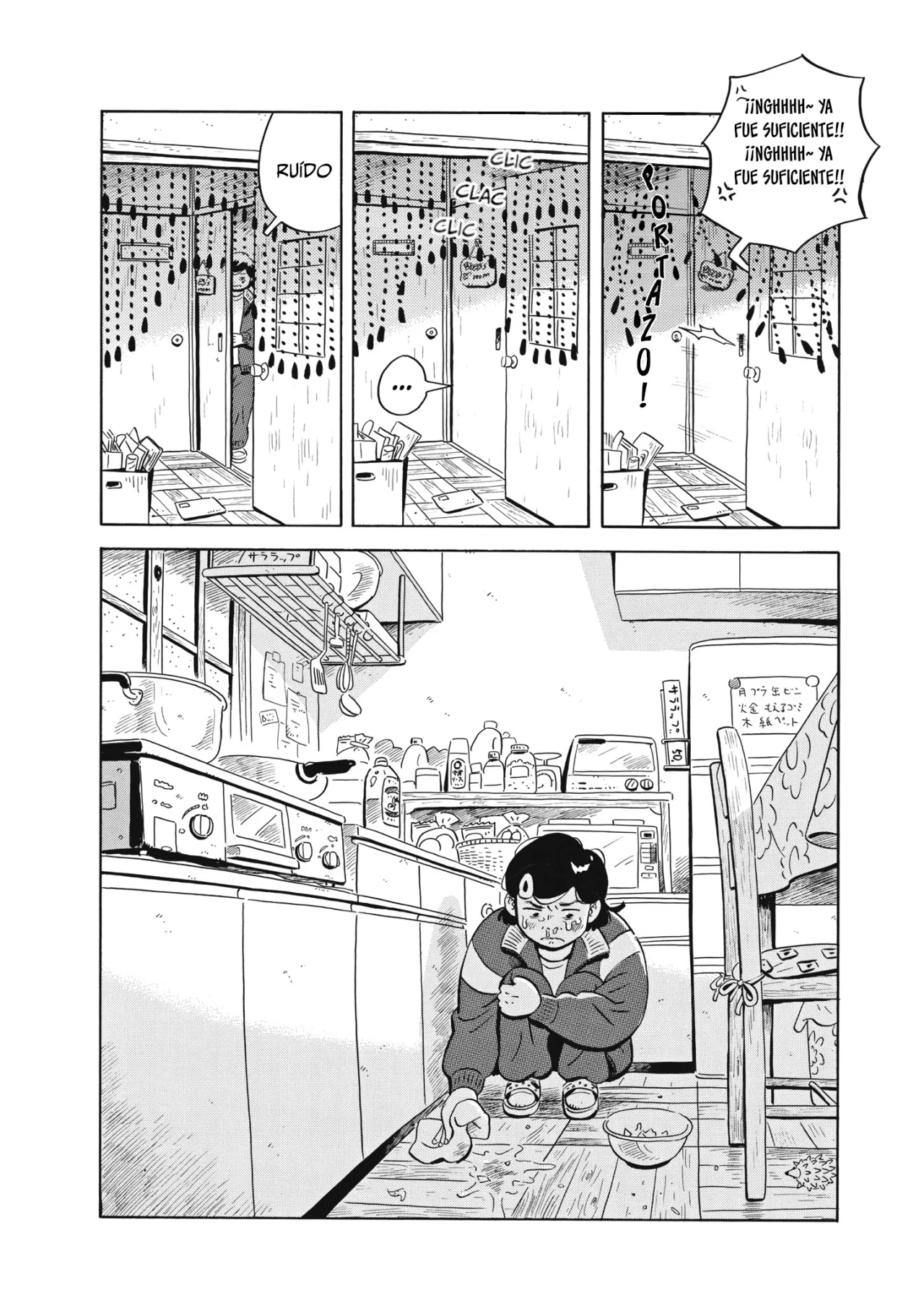 Hirayasumi capítulo 45, página 10
