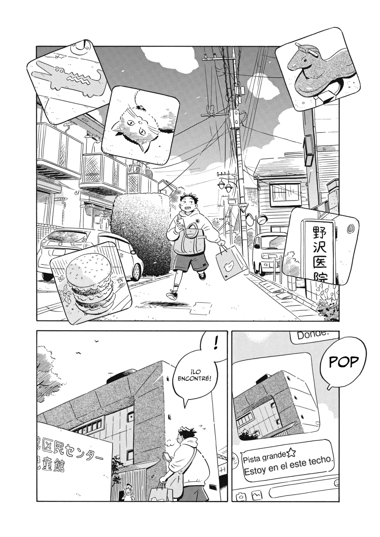 Hirayasumi capítulo 45, página 13