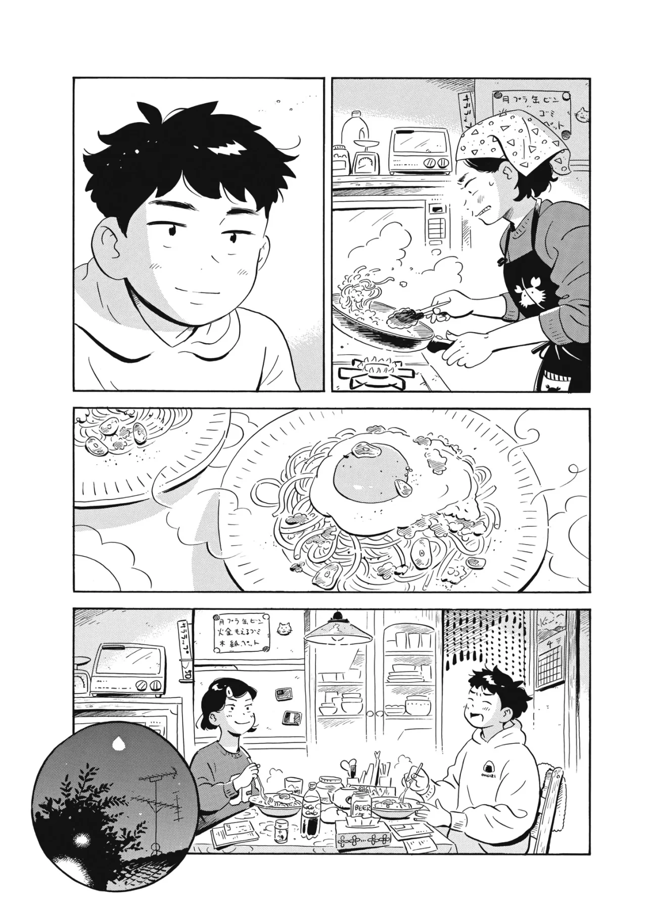 Hirayasumi capítulo 45, página 19