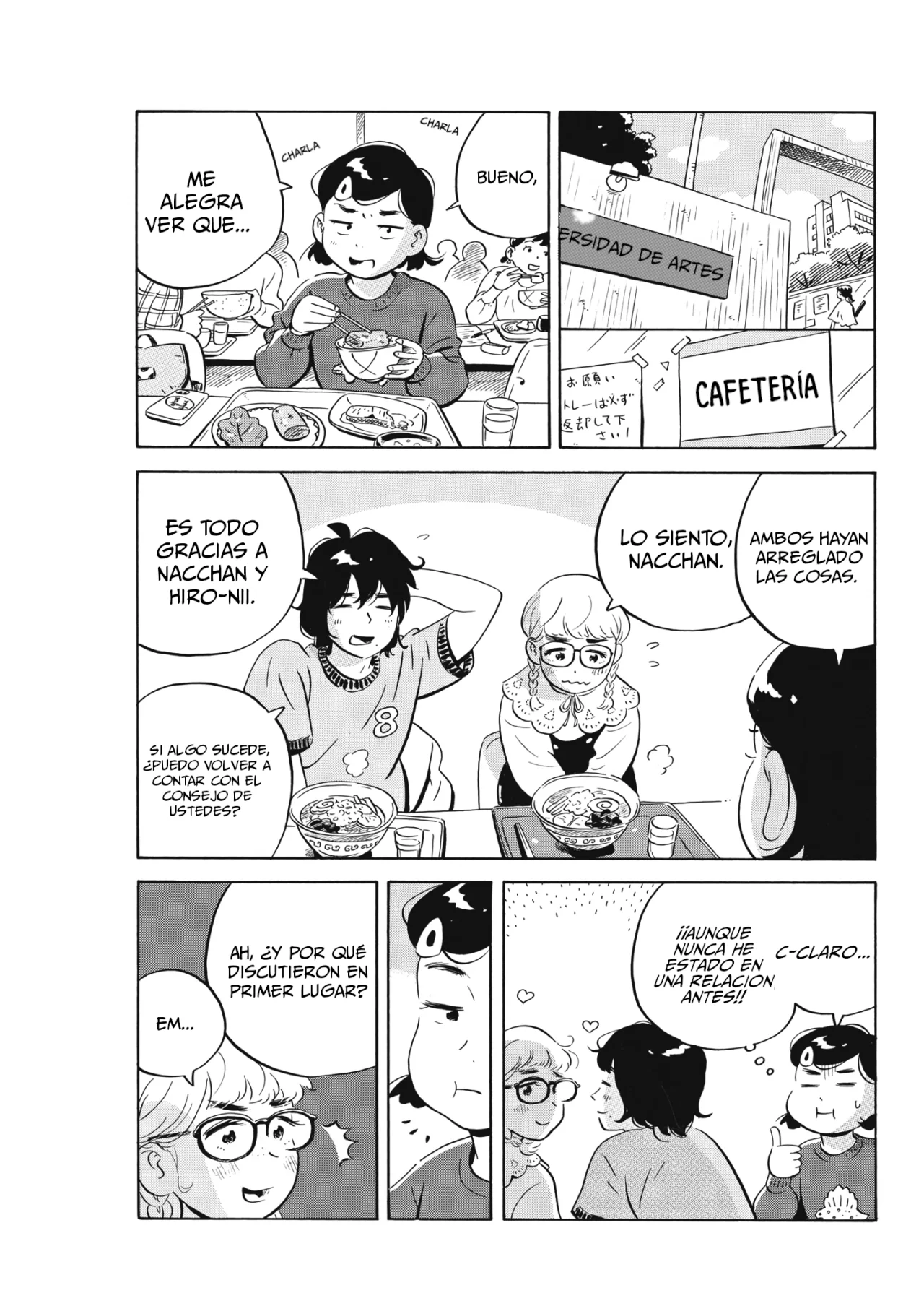 Hirayasumi capítulo 47, página 19