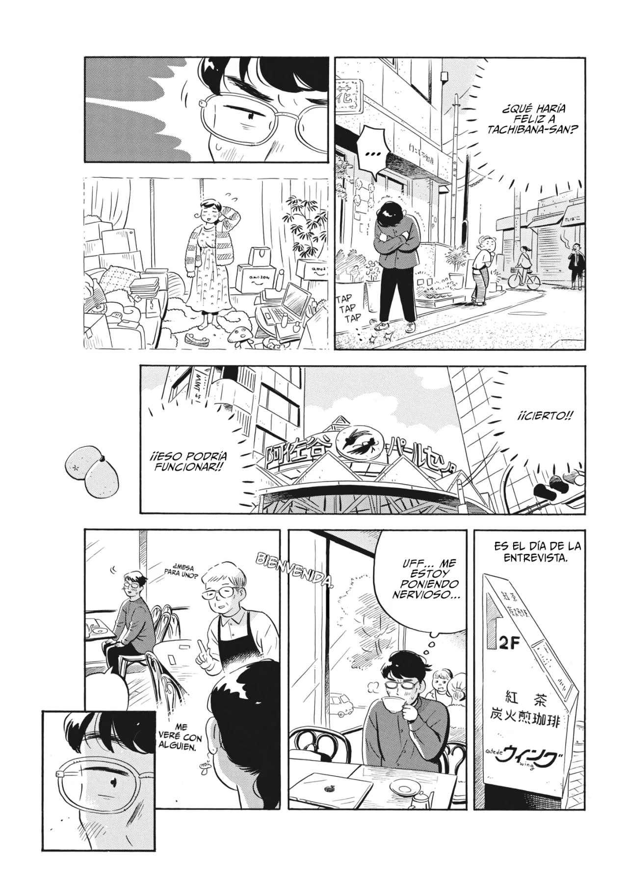 Hirayasumi capítulo 48, página 6