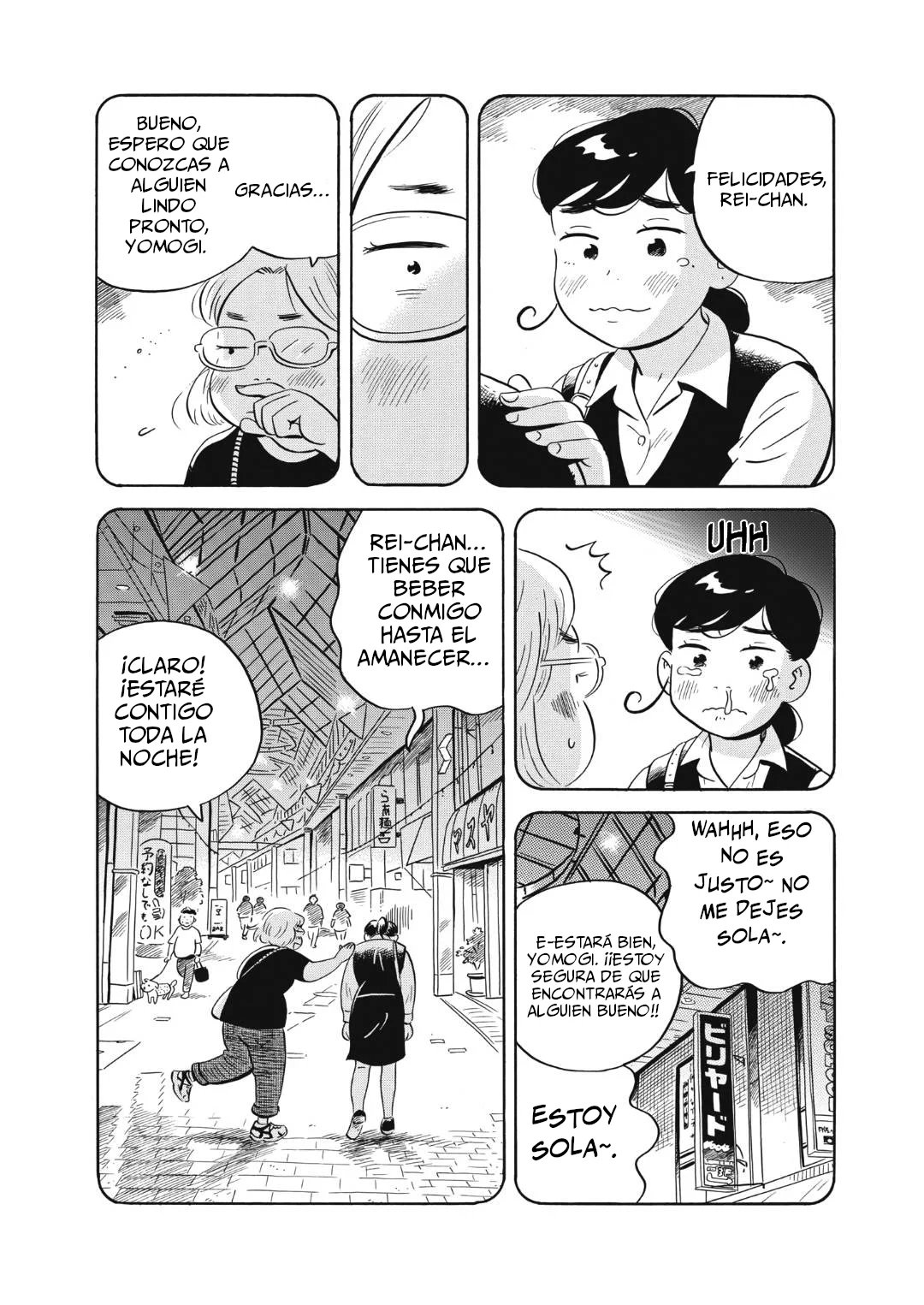 Hirayasumi capítulo 48, página 16