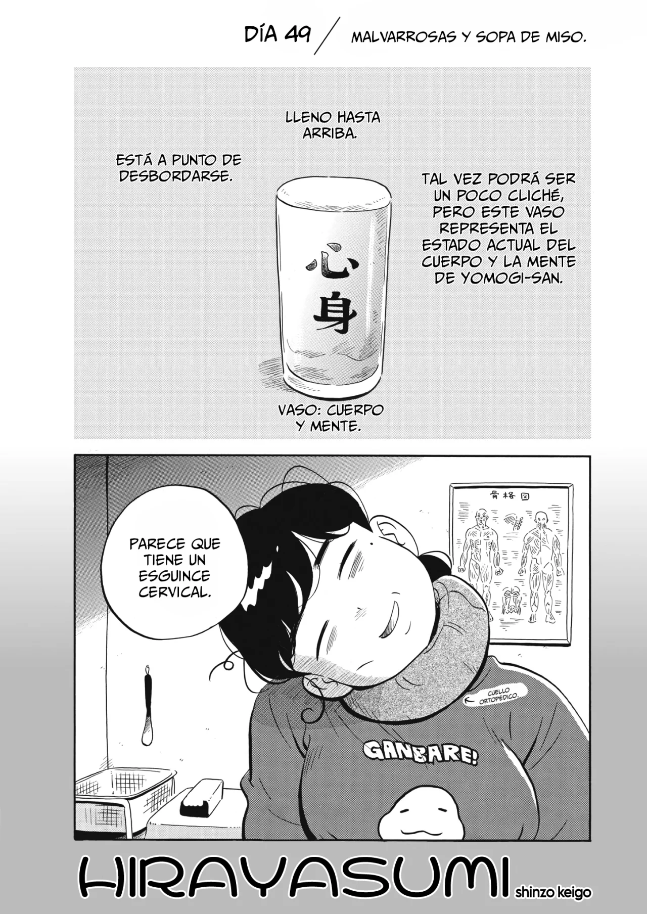 Hirayasumi capítulo 49, página 2
