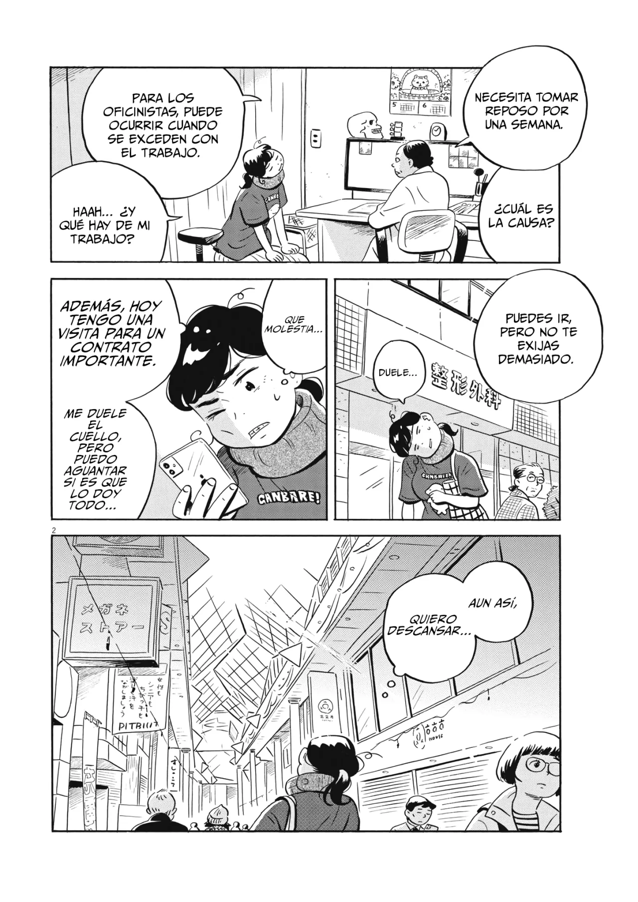 Hirayasumi capítulo 49, página 3