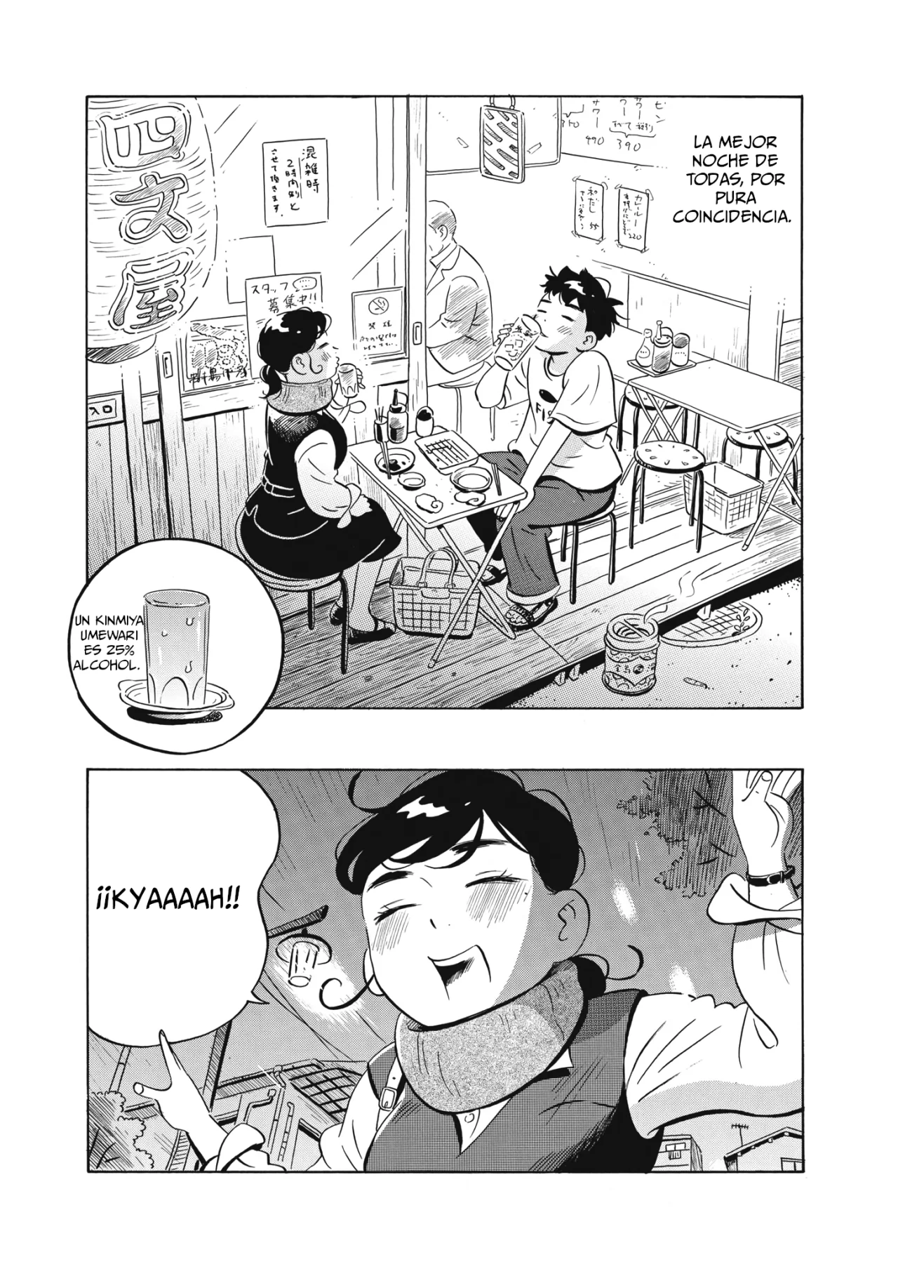 Hirayasumi capítulo 49, página 11