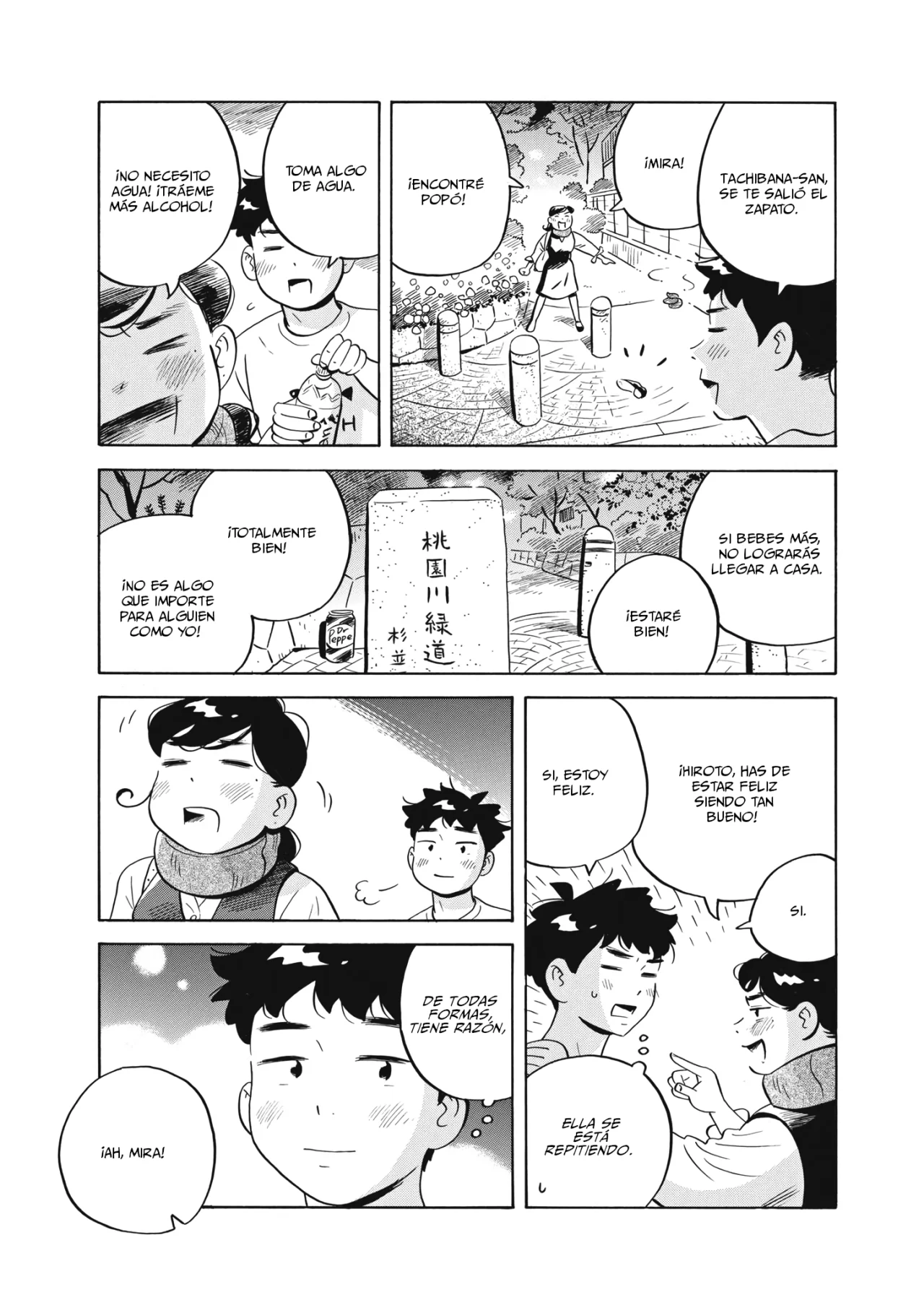 Hirayasumi capítulo 49, página 12