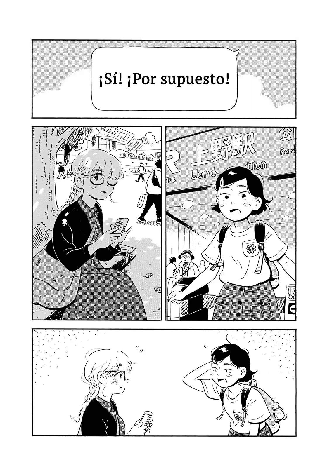 Hirayasumi capítulo 5, página 16