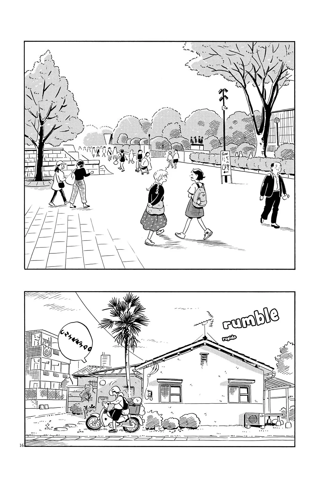 Hirayasumi capítulo 5, página 17